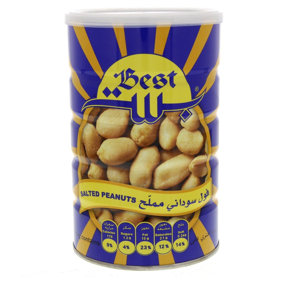 Best Salted Peanuts, 550 g