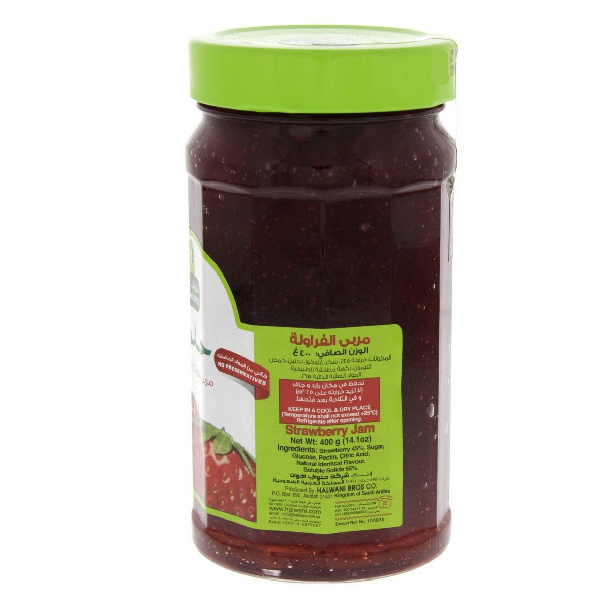 Halwani Strawberry Jam 400 g