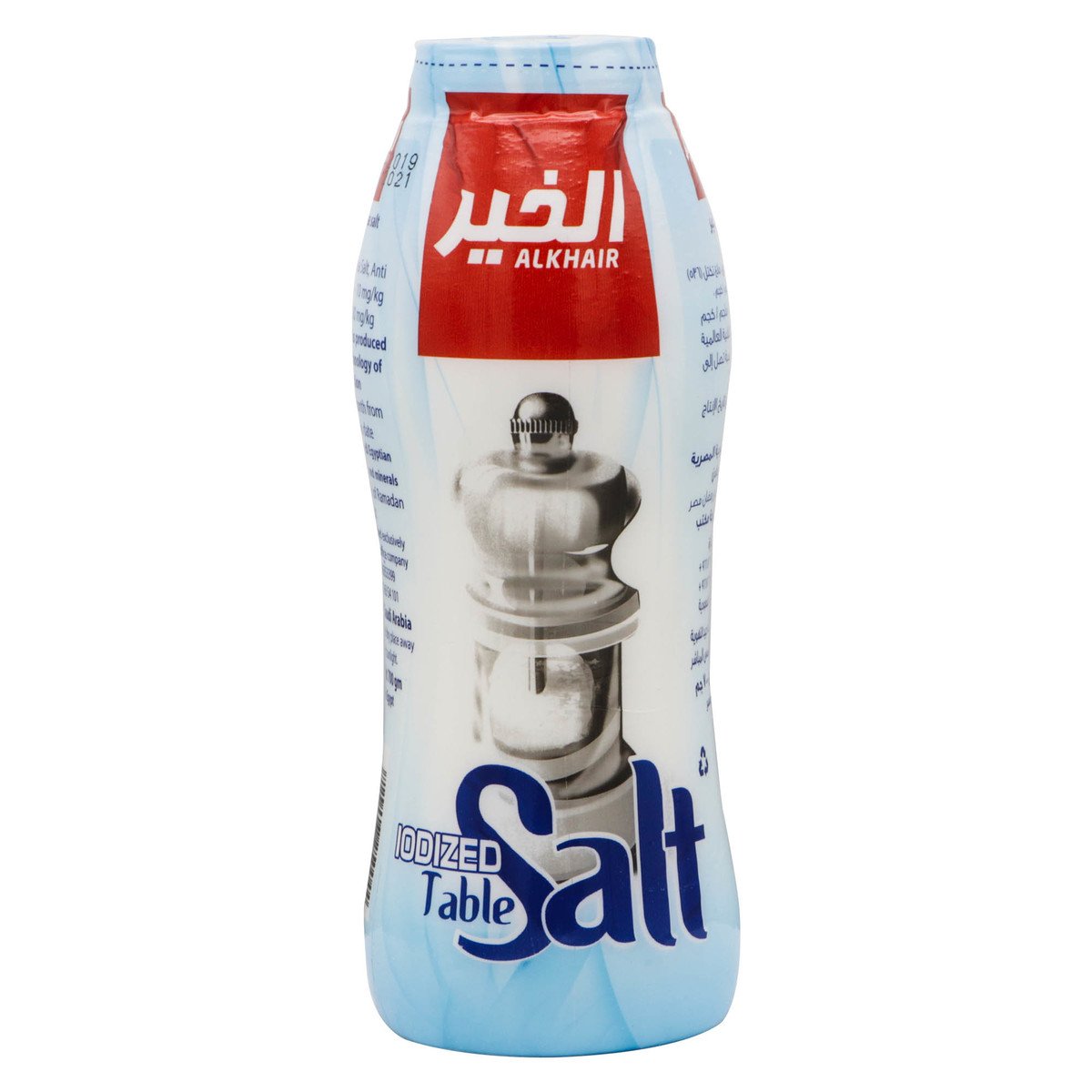 Al Khair Iodized Table Salt 700g