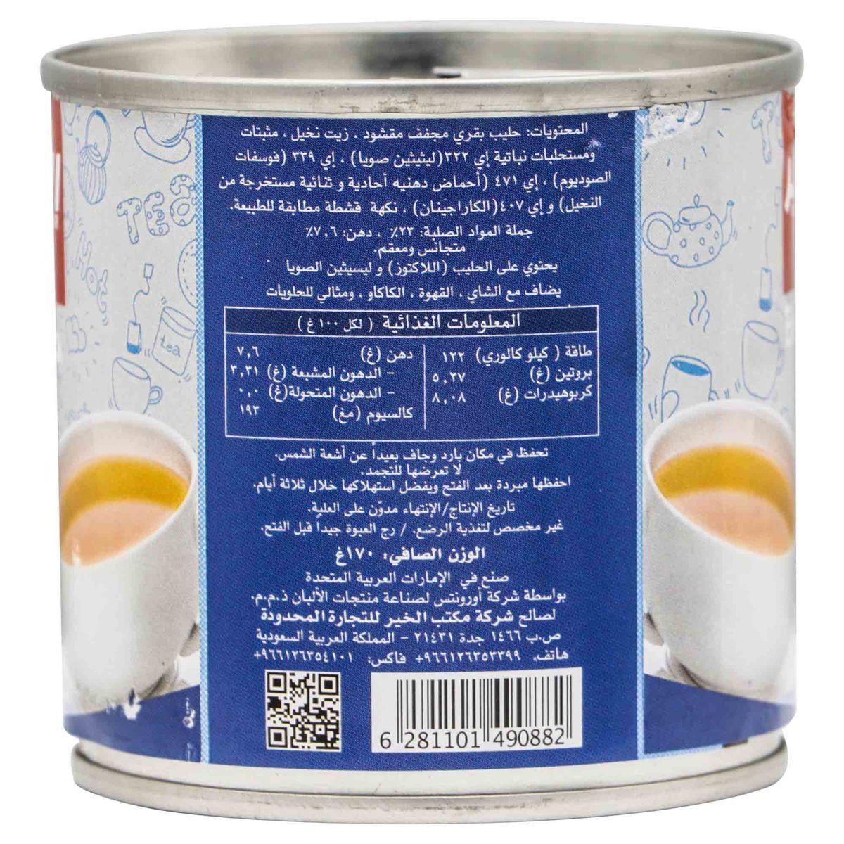Al Khair Evaporated Milk 170g