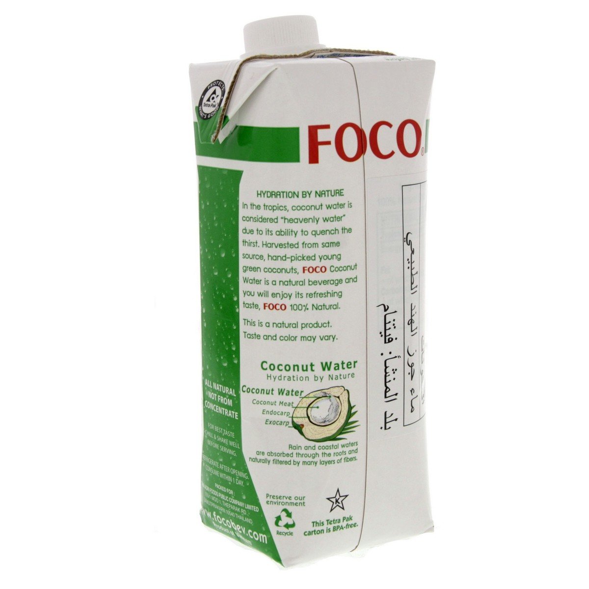 Foco 100% Natural Coconut Water 500 ml