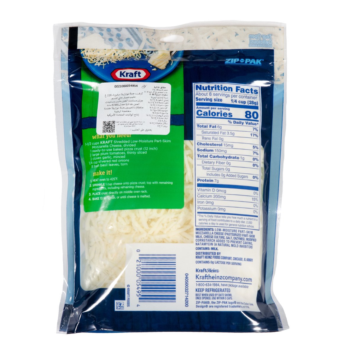 Kraft Shredded Part Skim Mozzarella Cheese 226 g