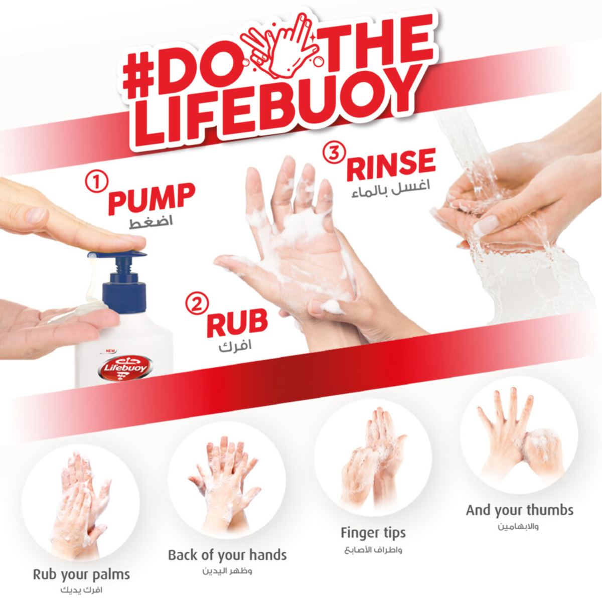 Lifebuoy Antibacterial Mild Care Handwash 200ml