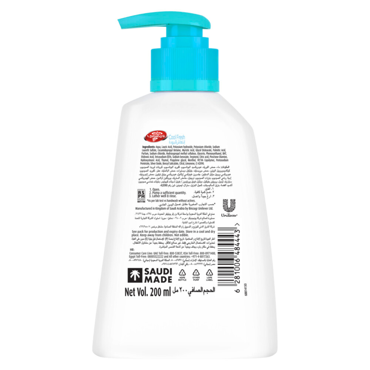 Lifebuoy Antibacterial Cool Fresh Handwash 200ml
