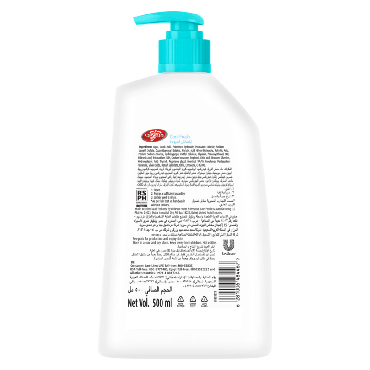 Lifebuoy Antibacterial Cool Fresh Handwash 500 ml
