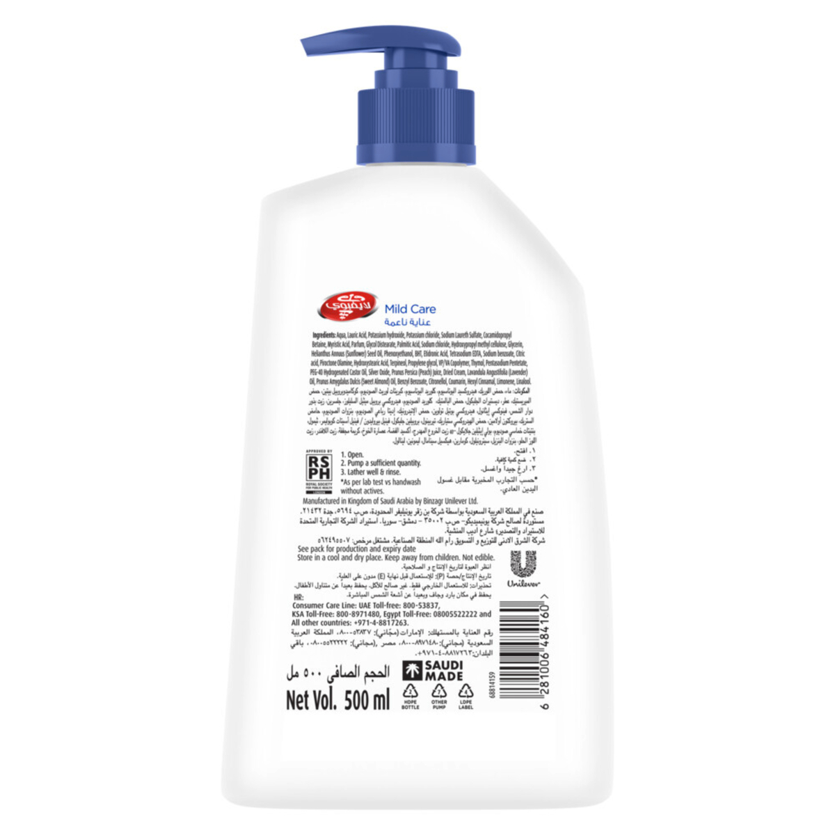 Lifebuoy Antibacterial Mild Care Handwash 500 ml