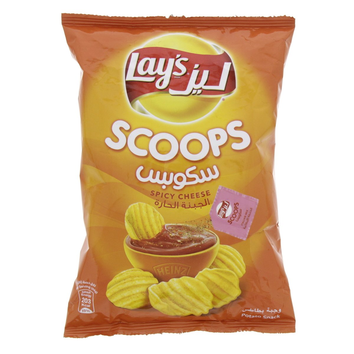 Lay's Scoops Spicy Cheese Potato Snack 44 g