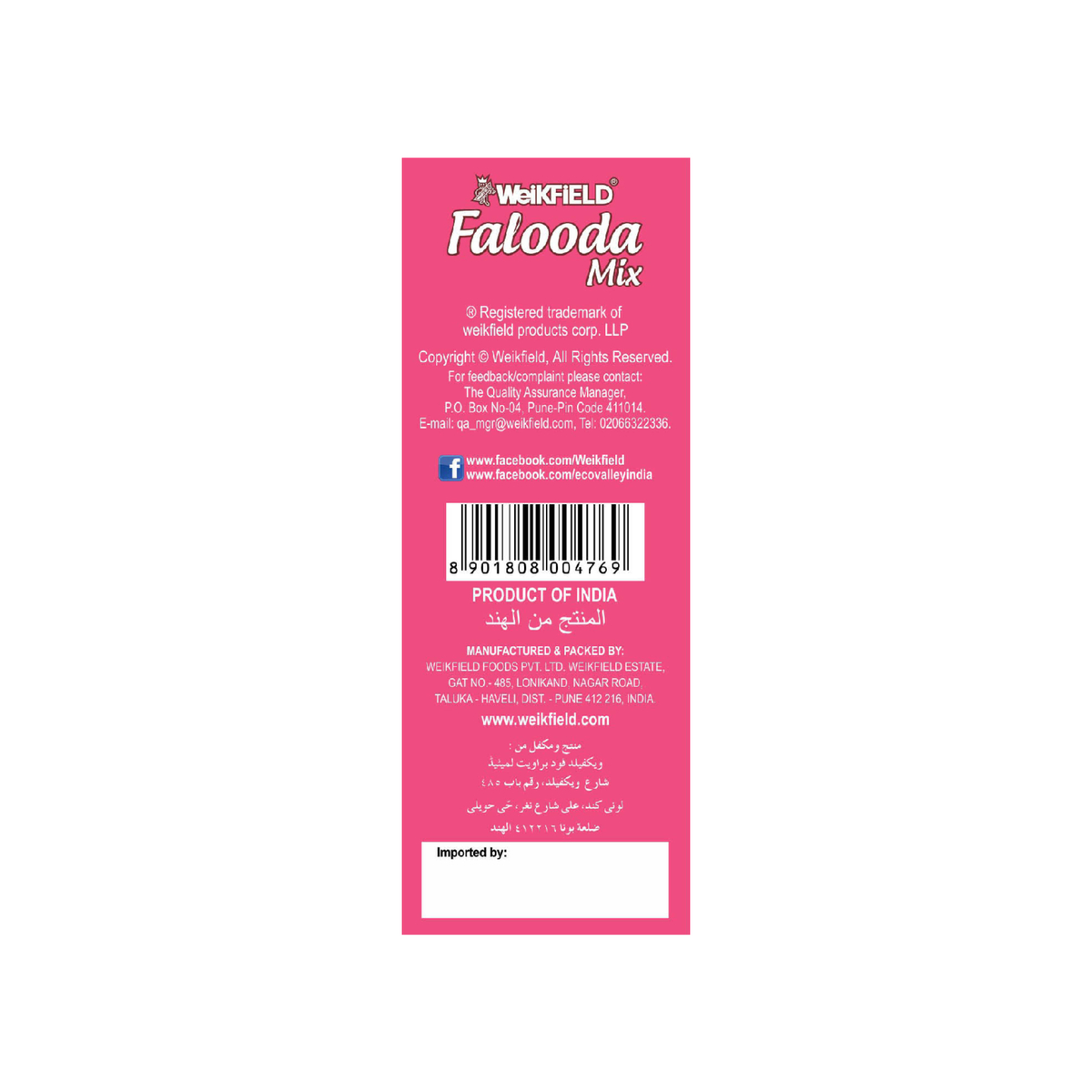 Weikfield Falooda Mix Rose Flavour 200 g