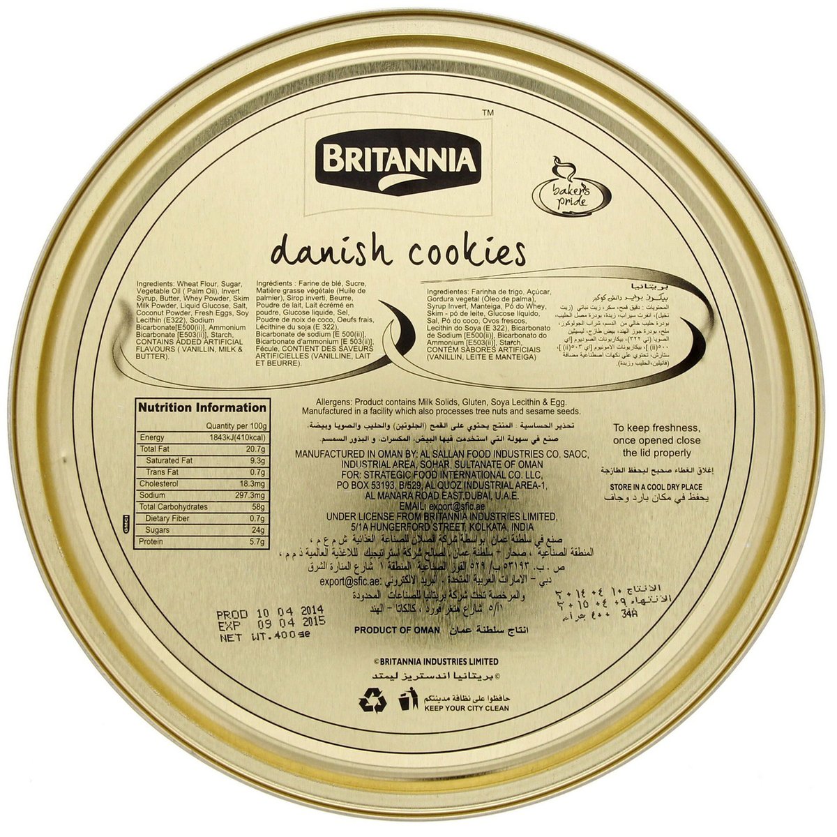 Britannia Bakers Pride Danish Cookies 400 g