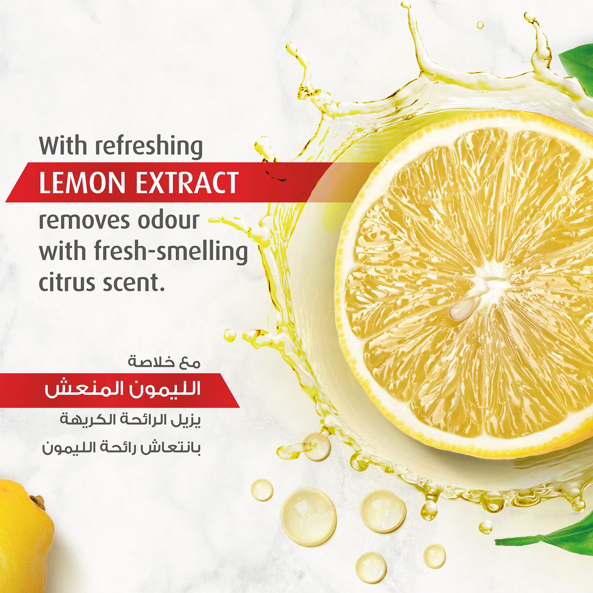 لايفبوي غسول الجسم المضاد للبكتيريا برائحة الليمون المنعش 500 مل