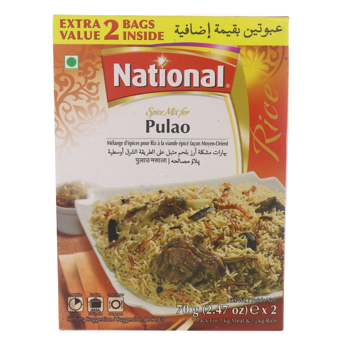 National Spice Mix For Pulao 140 g