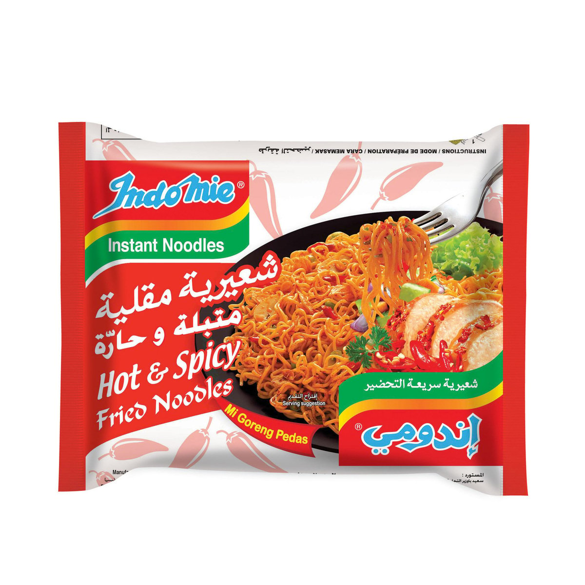 Indomie Instant Noodles Hot & Spicy 10 x 80 g