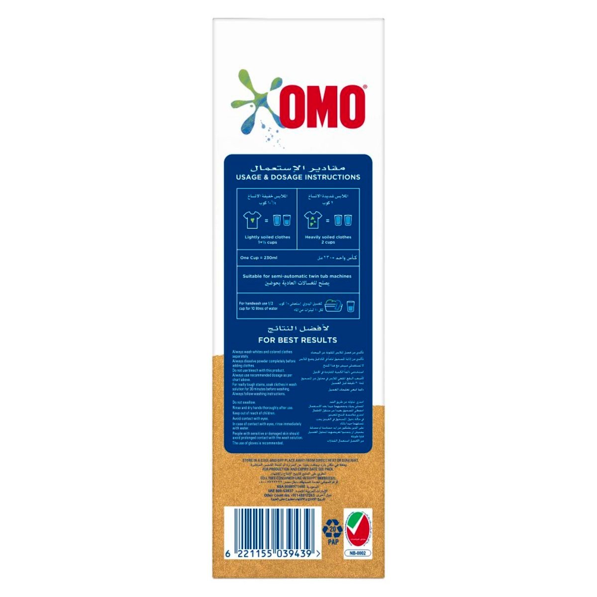 OMO Top Load Laundry Detergent Powder with Comfort Oud 2.5kg