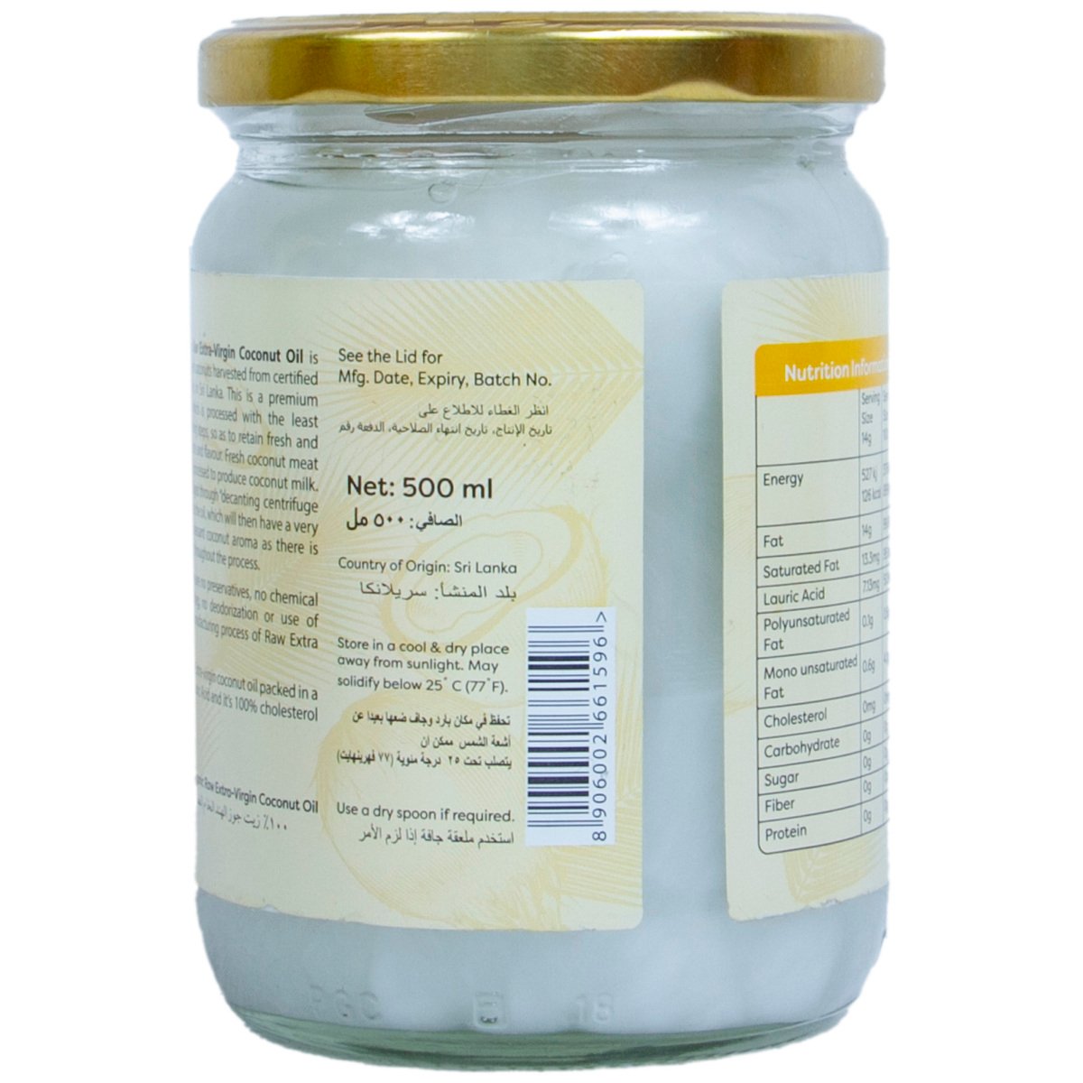 KLF Nirmal Organic Raw Extra Virgin Coconut Oil 500ml