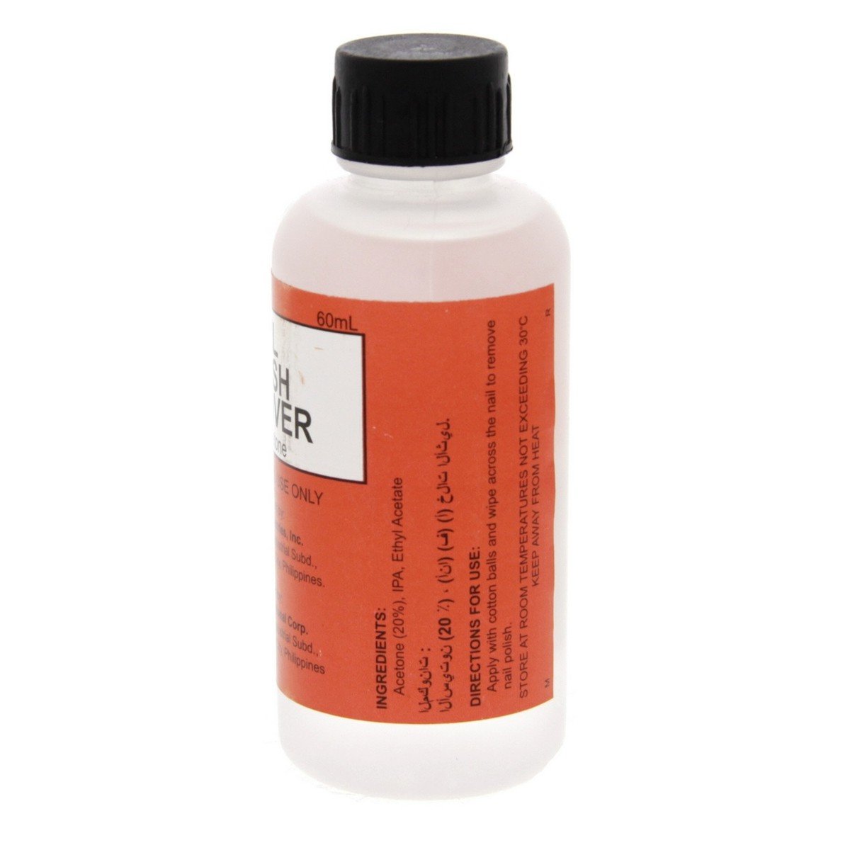 Nails Nail Polish Remover With Acetone 60ml Online at Best Price | Other  Health Care | Lulu UAE