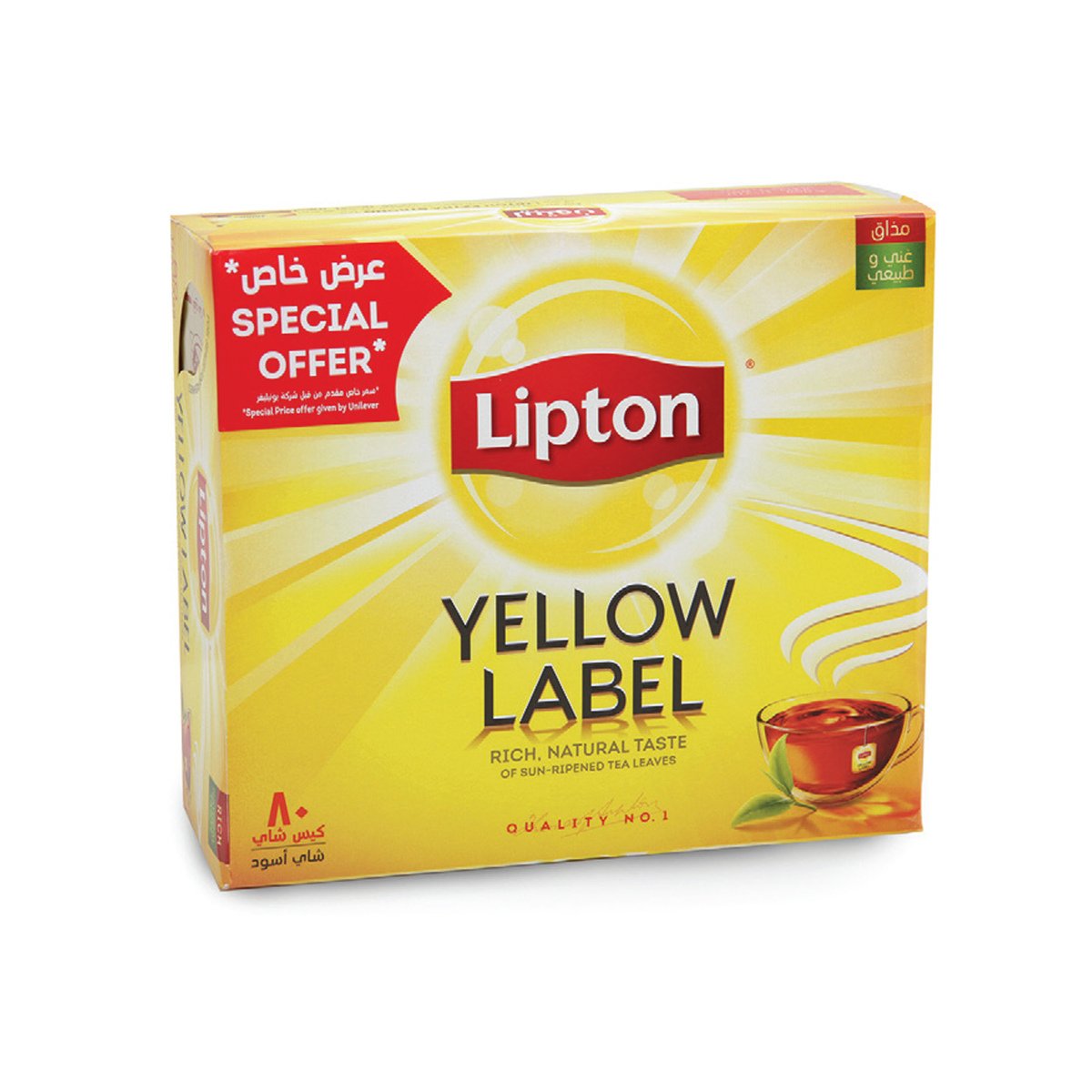 Lipton Yellow Label Tea Value Pack 80 Teabags