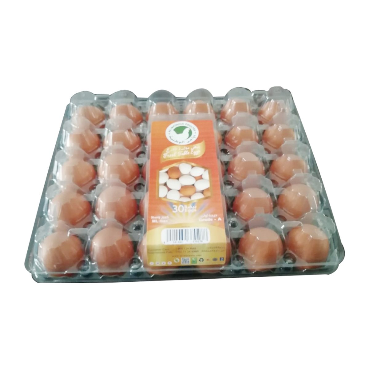 Al Watania Brown Eggs Large 30Pcs