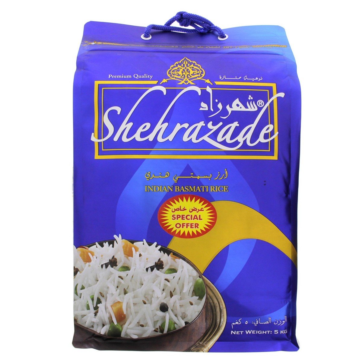 Shehrazade Indian Basmati Rice 5 kg