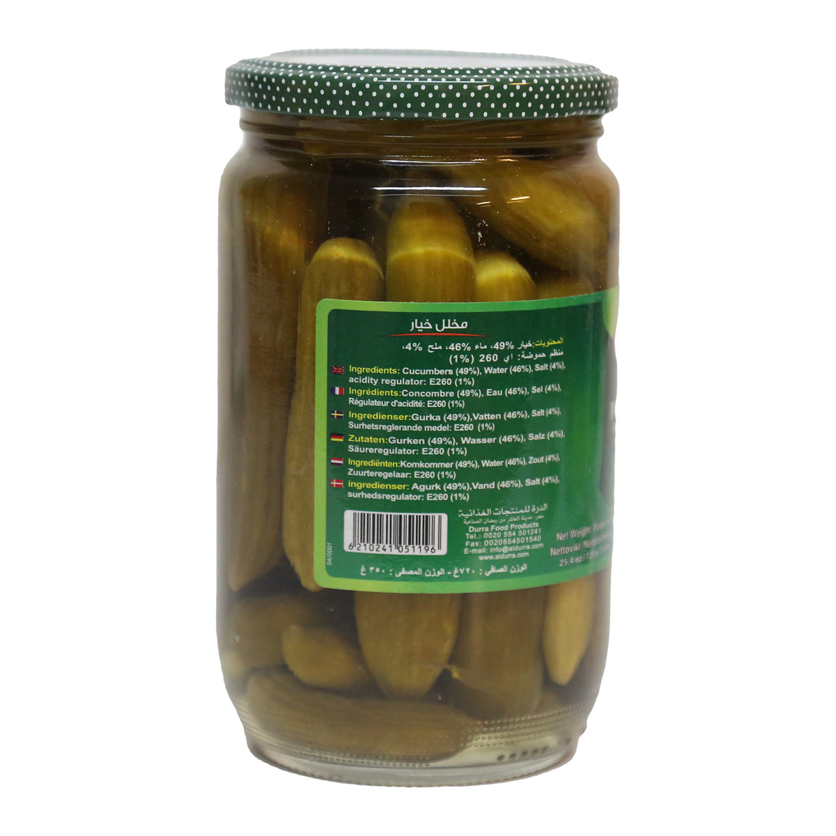 Al Durra Cucumber Pickle 710g