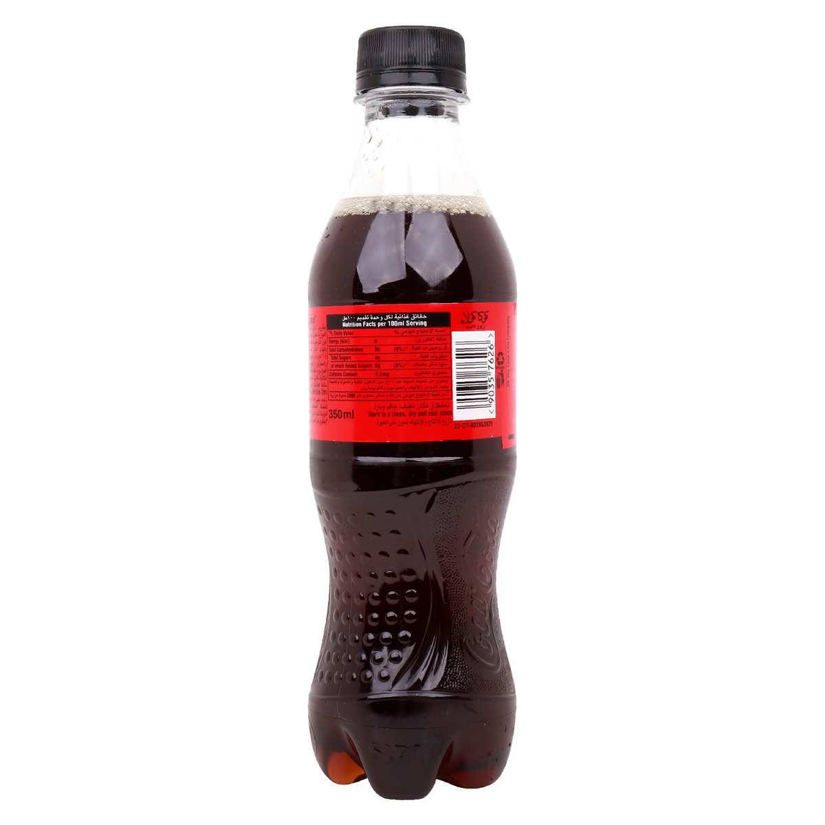 Coca Cola Zero Pet Bottle 350ml