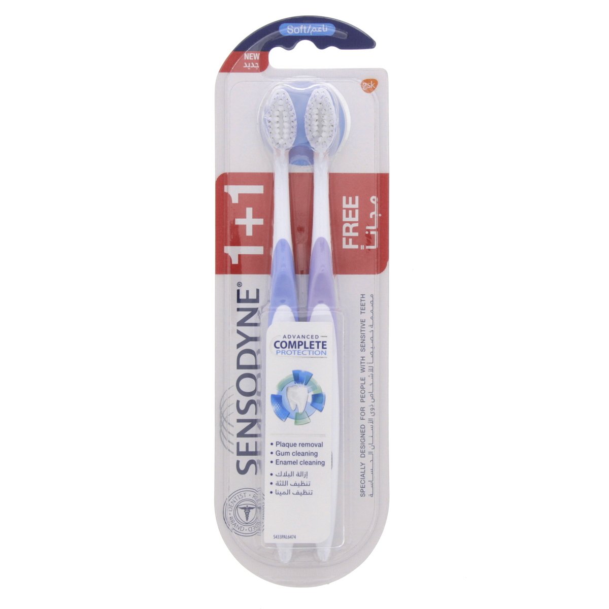 Sensodyne Advanced Complete Protection Toothbrush Soft 2Pc Assorted Colour