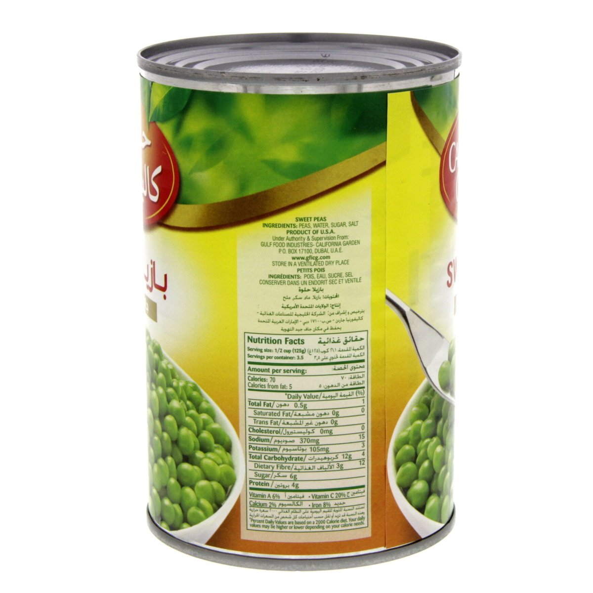 California Garden Canned Sweet Peas 425 g