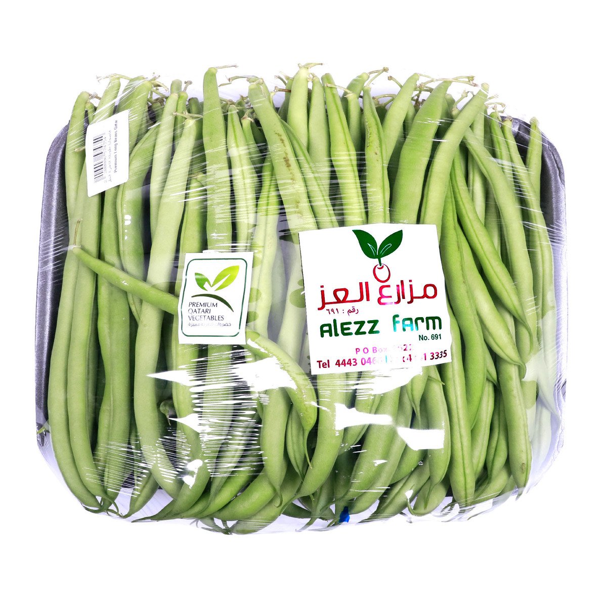 Premium Long Beans Qatar 1kg