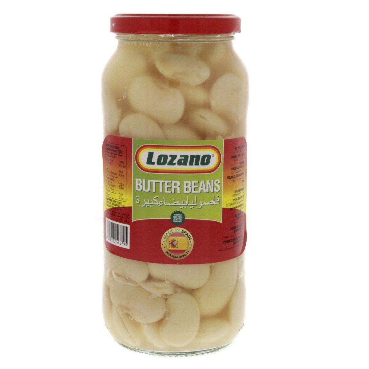 Lozano Butter Beans 560 g