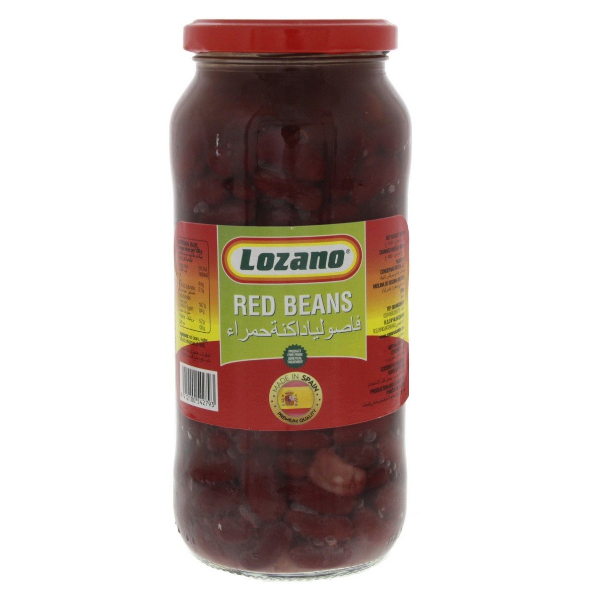 Lozano Red Beans 560 g