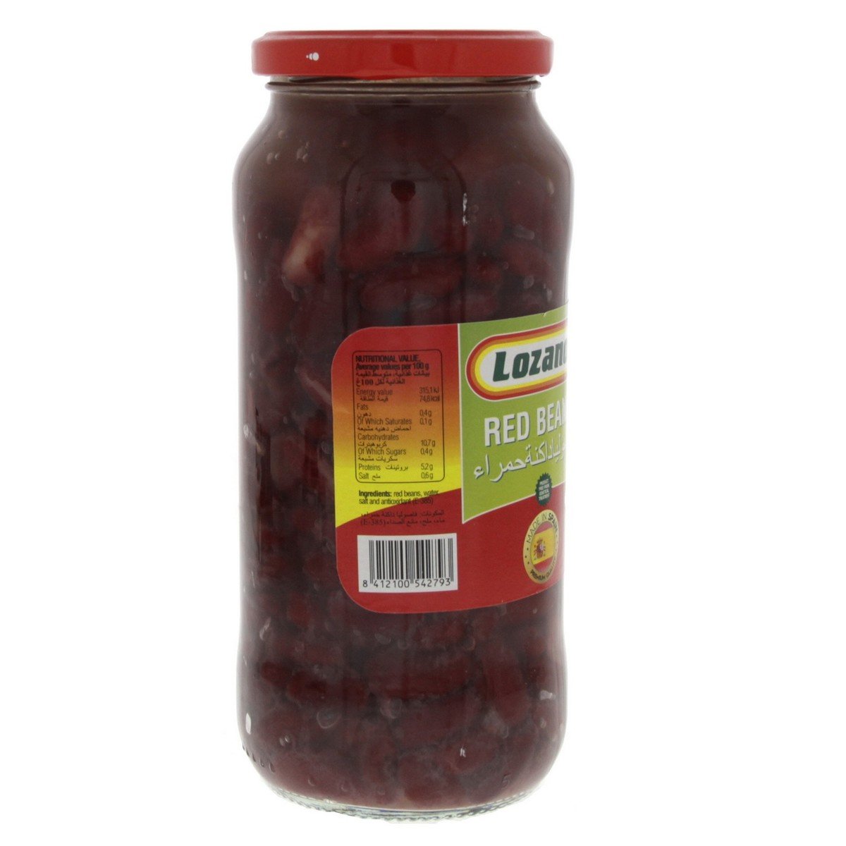 Lozano Red Beans 560 g