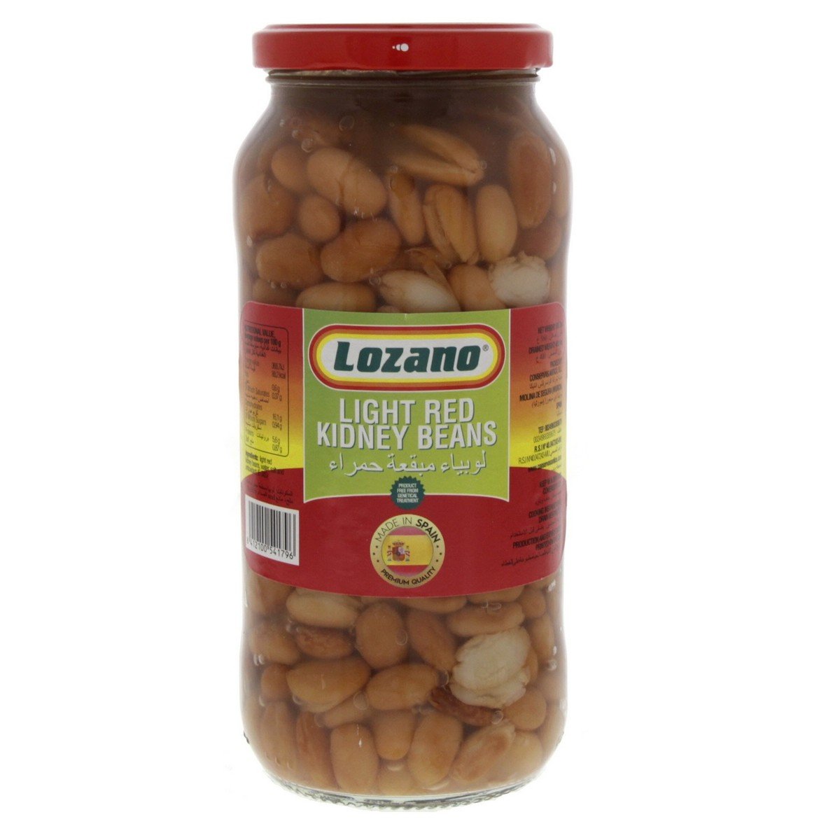Lozano Light Red Kidney Beans 560 g