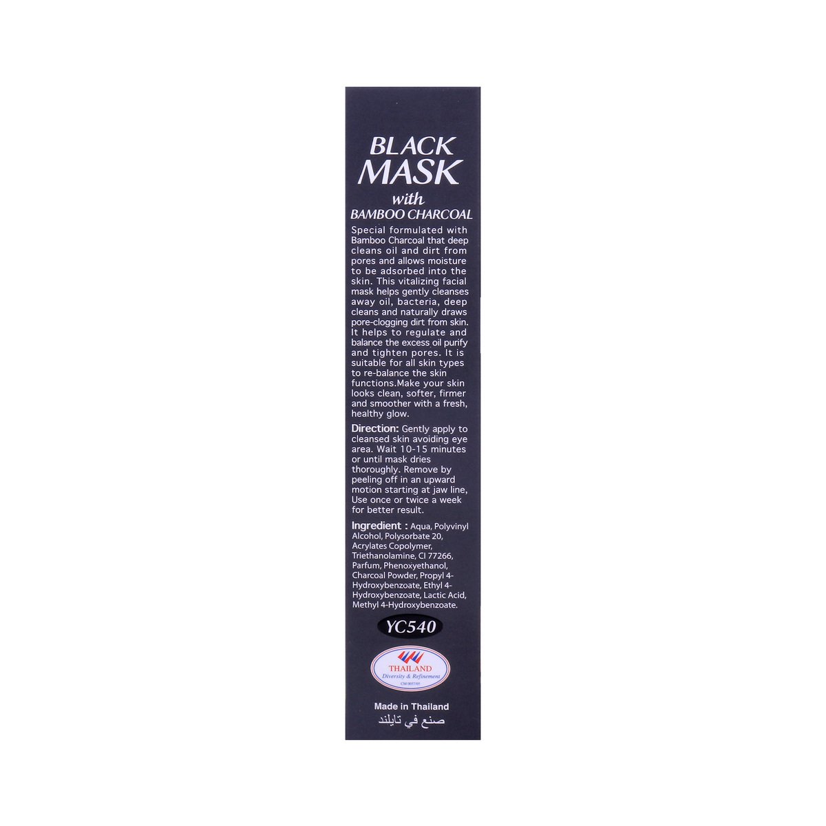 YC Black Mask With Bamboo Charcoal 100g