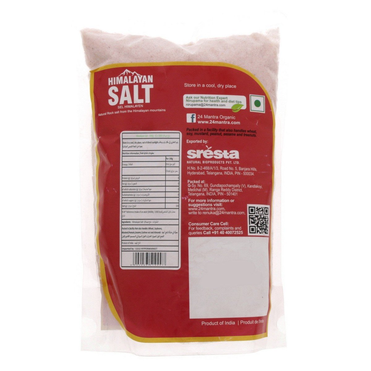24 Mantra Himalaya Salt 1 kg