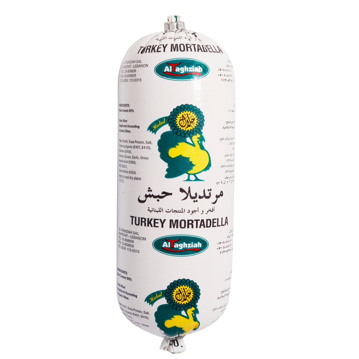 Al Taghziah Turkey Mortadella 500g