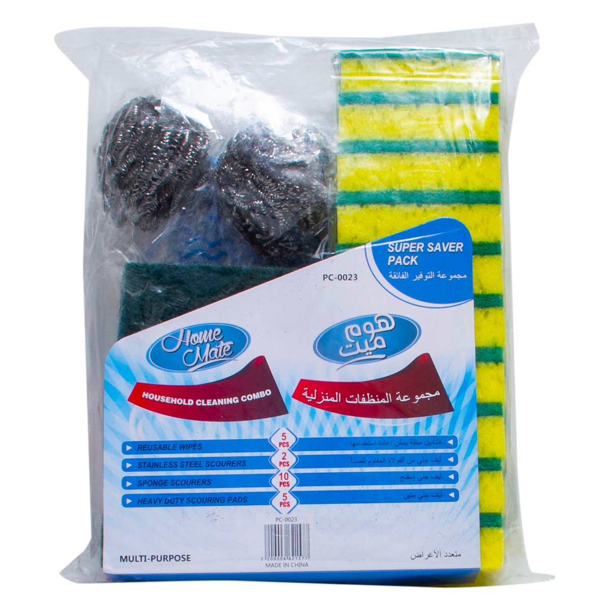 Home Mate Household Cleaning Combo 1set