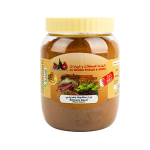 Al Ghada Bharaini Bezar Mixed Spices 500 g