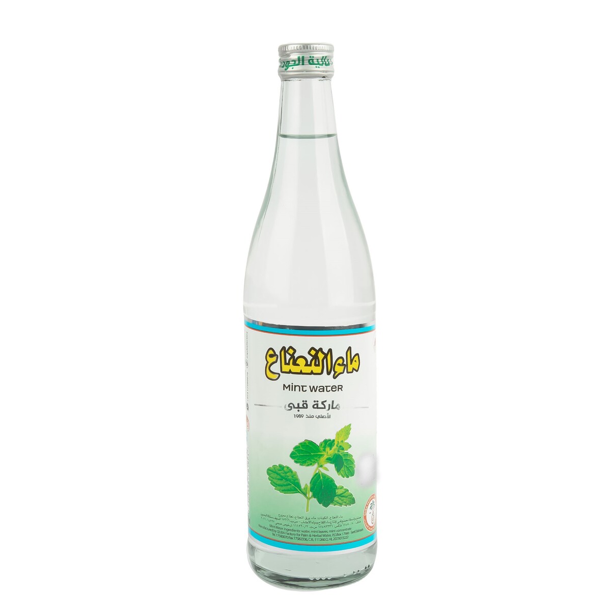 اشتري قم بشراء Quba Mint Water 570 ml Online at Best Price من الموقع - من لولو هايبر ماركت Arabic في الامارات