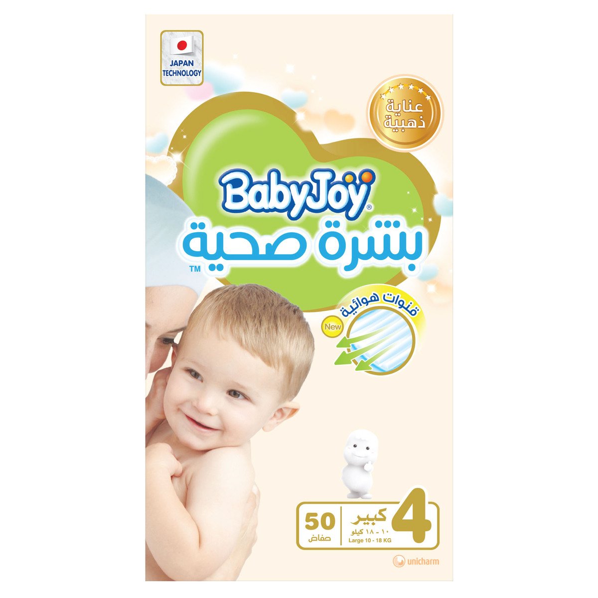 Baby Joy Diaper Healthy Skin Size 4 Large 10-18kg 50pcs