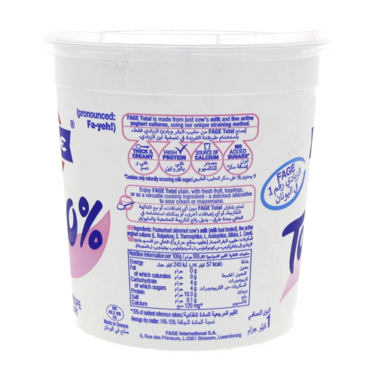 Fage Total 0% Yoghurt 1 kg
