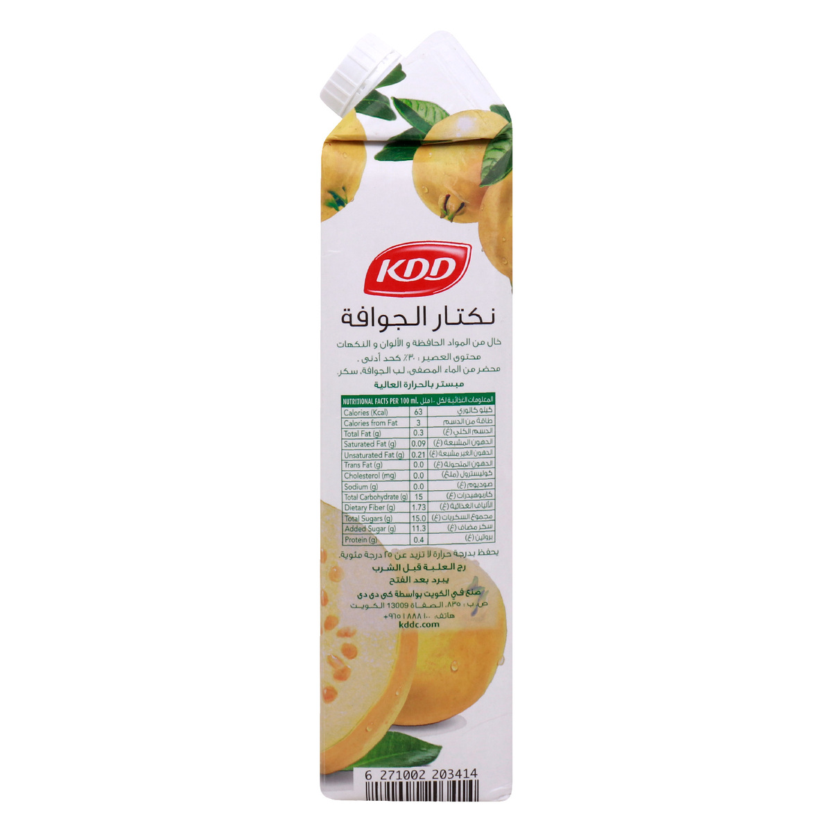KDD Guava Nectar Drink 1 Litre