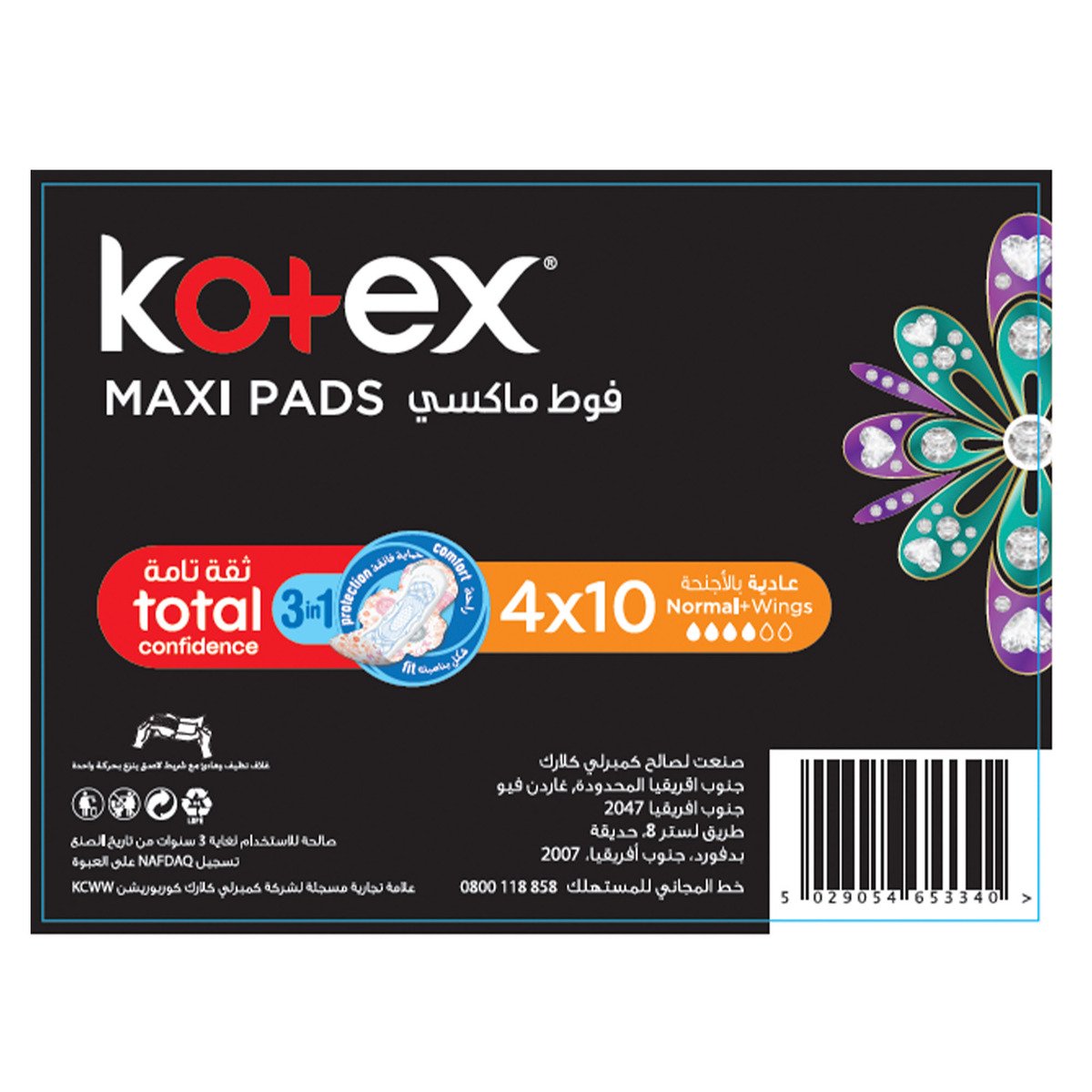 Kotex 3 in 1 Maxi Slim Pads Normal + Wings 4 x 10pcs