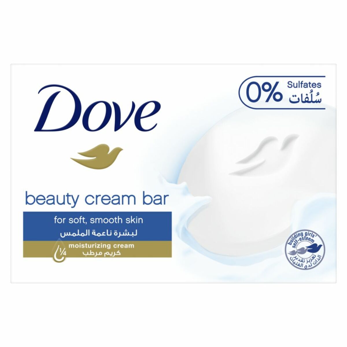 Dove Beauty Bar White 75 g
