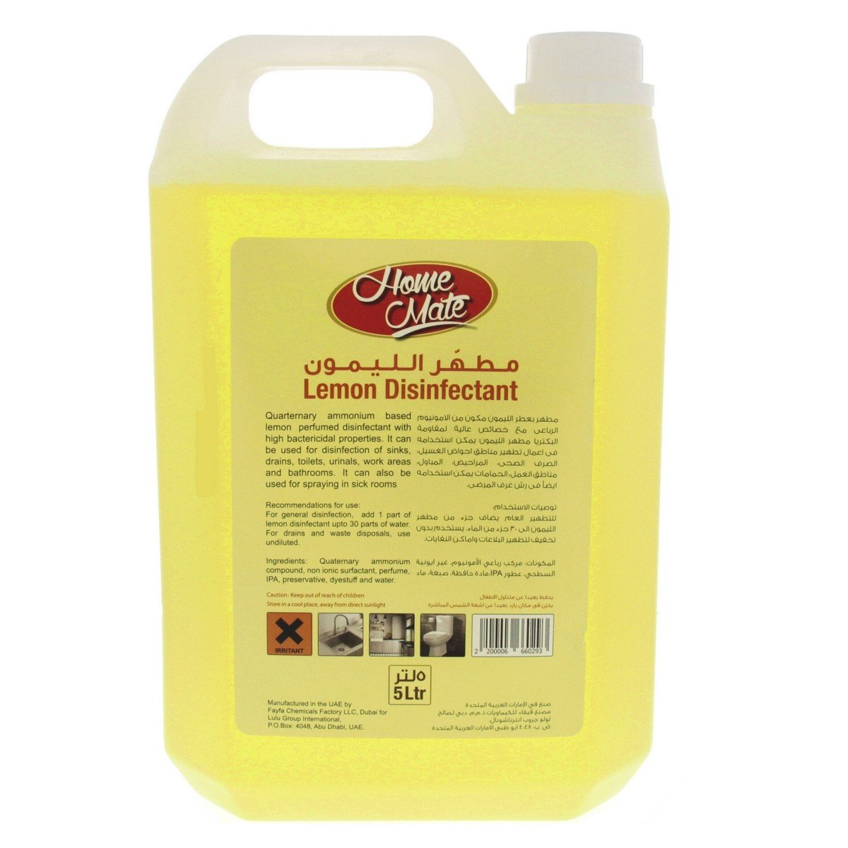 Home Mate Disinfectant Lemon 5Litres