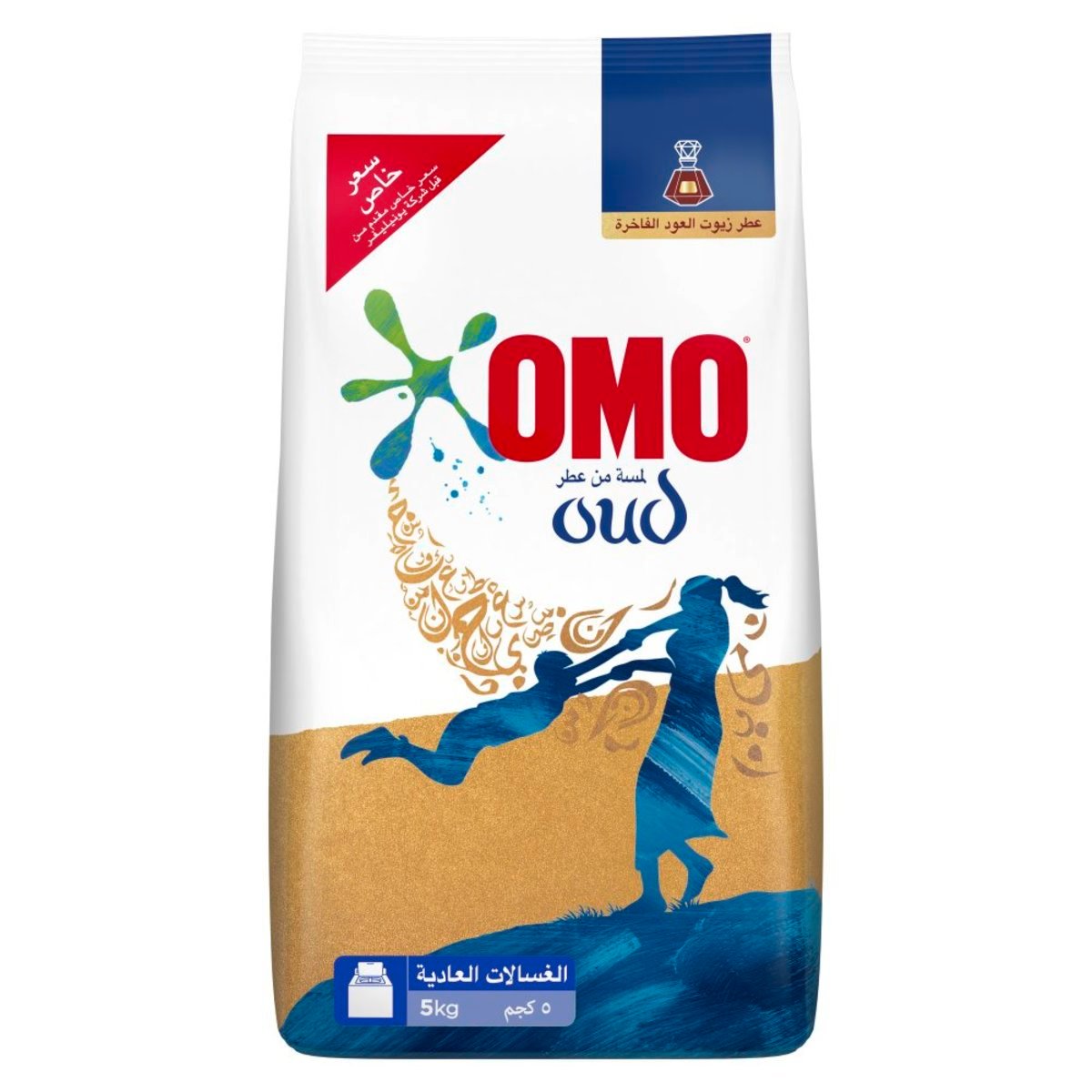 OMO Top Load Laundry Detergent Powder with Comfort Oud 5kg