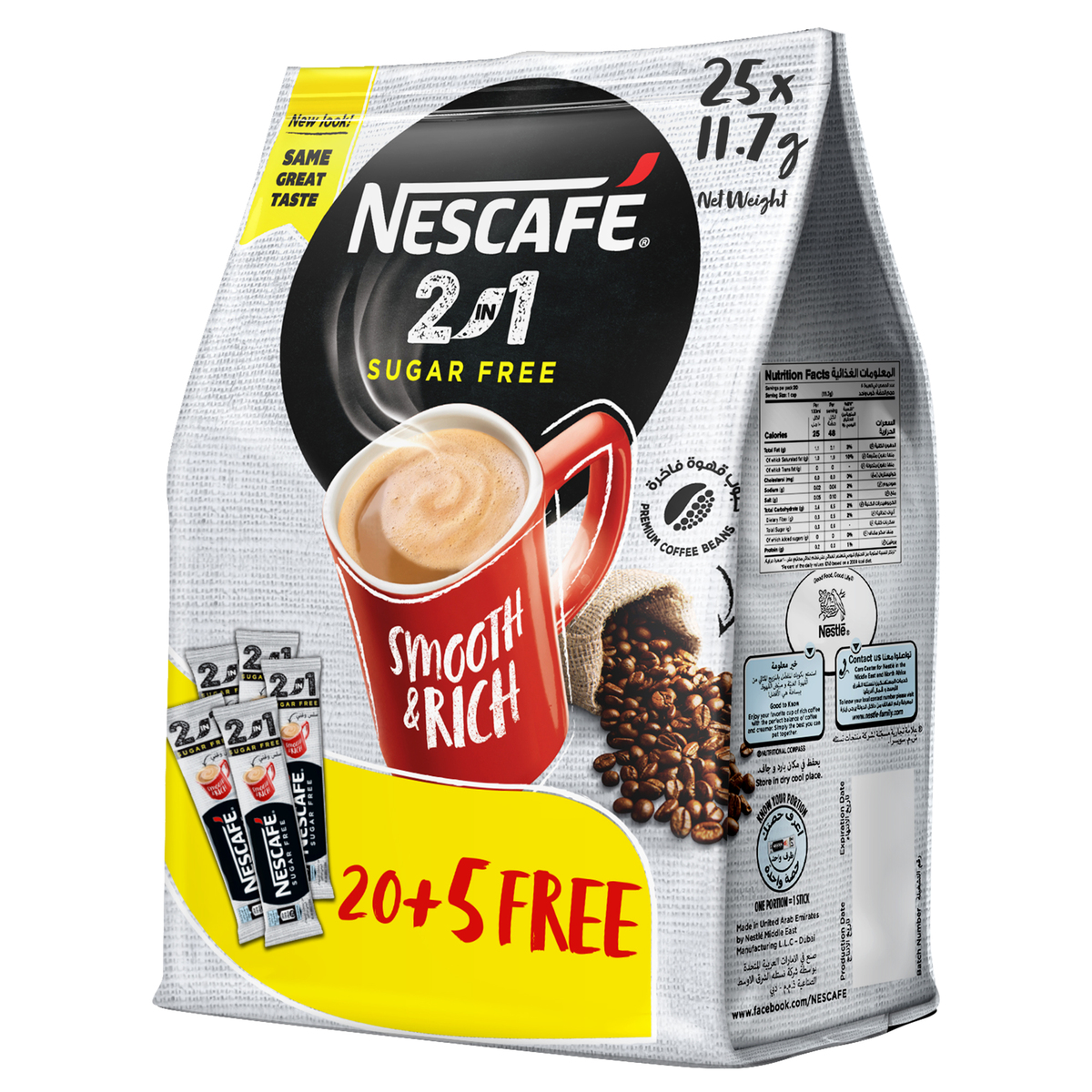 Nescafe 2in1 Coffee Mix 25 x 11.7 g