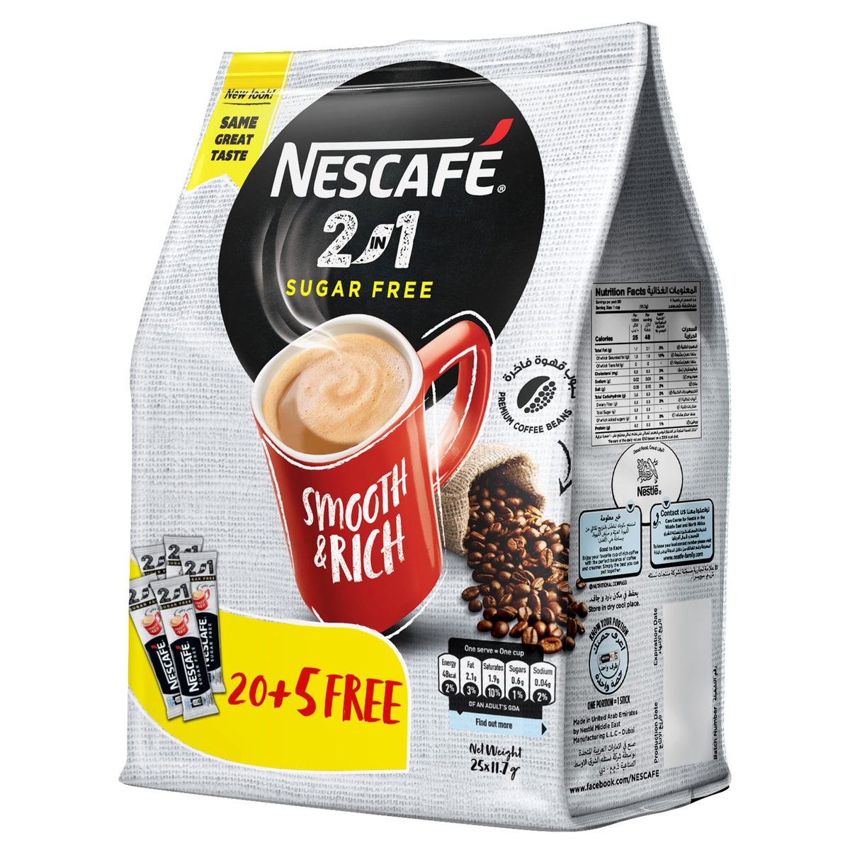 Nescafe 2in1 Coffee Mix 25 x 11.7 g