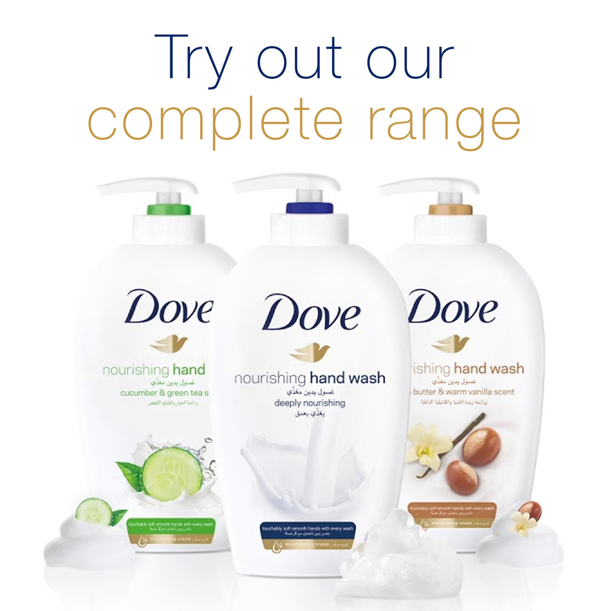 Dove Handwash Care & Protect Refreshing Cucumber & Green Tea 500 ml