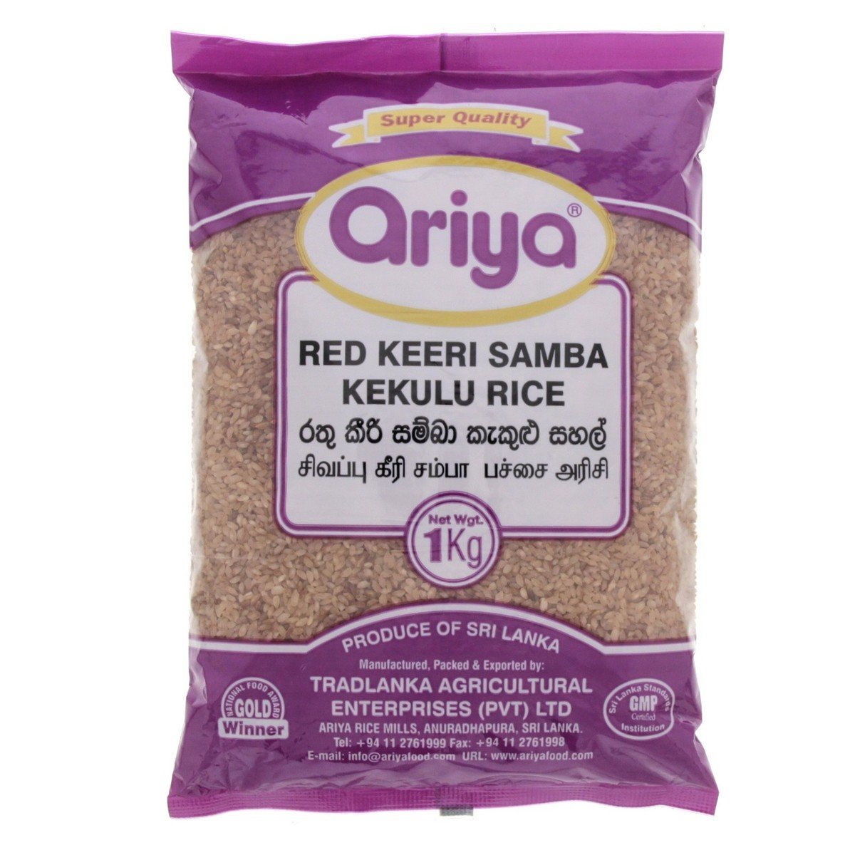 Ariya Red Keeri Samba Kekulu Rice 1kg