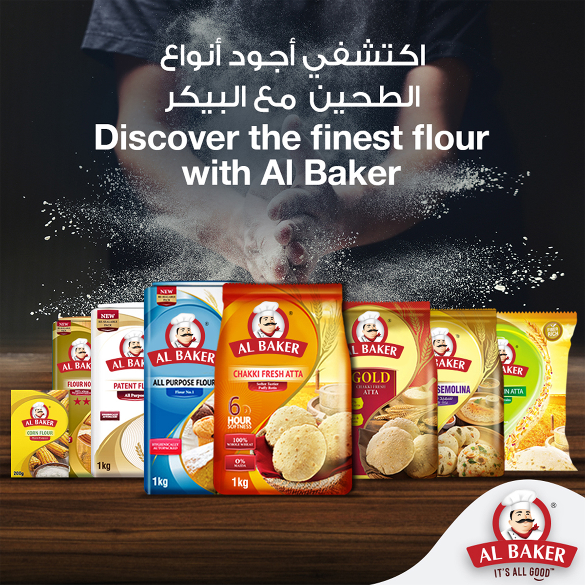 Al Baker All Purpose Patent Flour 2 kg