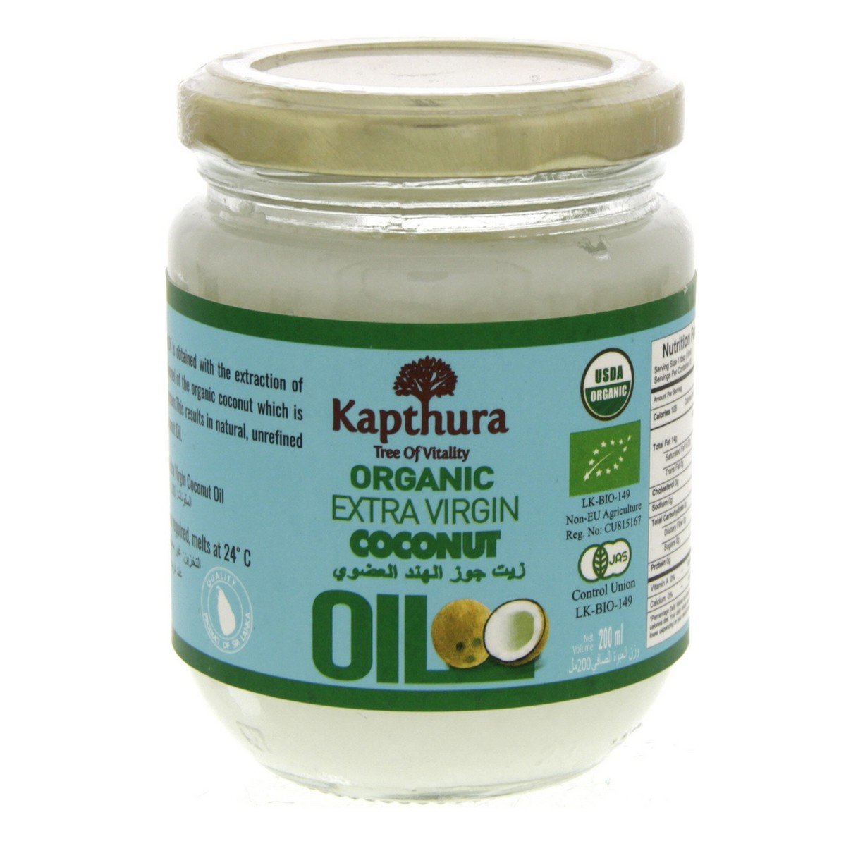 Kaptura Organic Extra Virgin Coconut Oil 200 ml